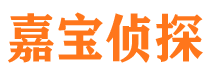 武乡寻人公司